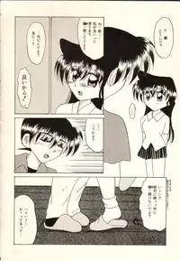 (C54) [Violence Club, Shimahara Yuugekitai (Nozomi Ayaka, Shinoma Mimu)] Koi no Rule, Atarashii Rule (Detective Conan)
