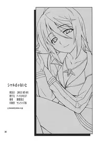(COMIC1☆05) [P-FOREST (Hozumi Takashi)] Charlotte de Night (IS Infinite Stratos) [ENG] [life4Kaoru]