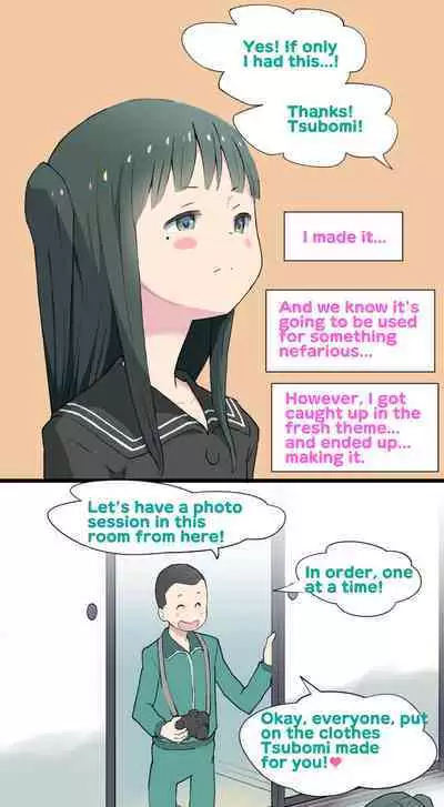 [Kuma QM] Sumikomi Minarai Kodomo Wife-chans! | Little Wives,Live-in apprentices [English]