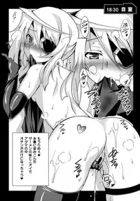 (C85) [LemonMaiden (Aoi Masami)] LovelyBlackRabbitS (IS <Infinite Stratos>)