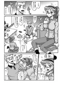 [Anthology] WEB Han Comic Geki Yaba! Vol.96 [Digital]