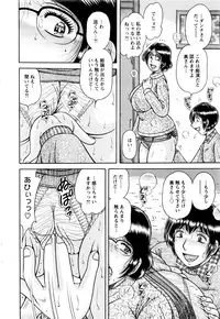 Action Pizazz Special 2016-01