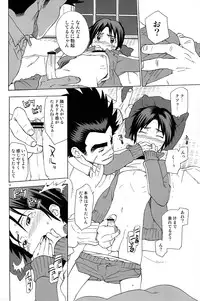 [I apologize (Kenari)] Rinjin x Kareshi (Ten - Tenna Toori no Kaidanji)