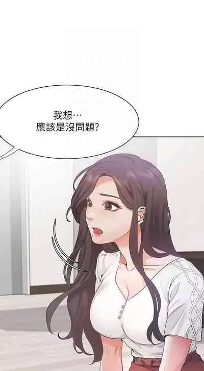 【周五连载】渴望:爱火难耐(作者:Appeal&格子17) 第1~20话