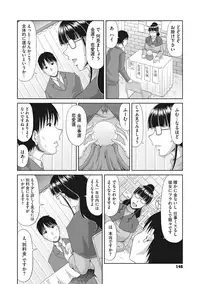 [Kai Hiroyuki] Chounyuusai [Digital]