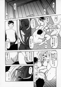 [SANBUN KYODEN] Onee-san to Asobou - Let's play together sister