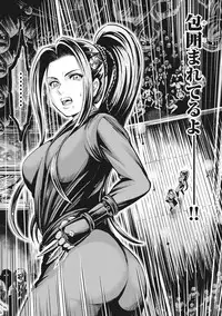 [Yukihiro Oosugi] Aruki Miko Kyuubi Vol 01 [Digital]