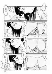 COMIC Megastore H 2005-04