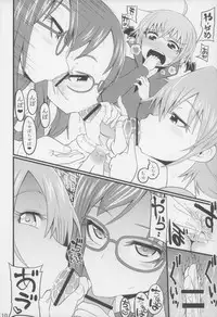 (Precure Festa 11) [God Ryokutya (Bu-chan)] Criminal Boy (DokiDoki! PreCure)