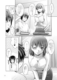 (C77) [Studio BIG-X (Arino Hiroshi)] MOUSOU THEATER 26 (Love Plus)