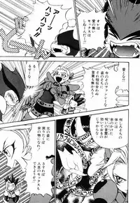 [Asahina Mari] Miniature Chaos