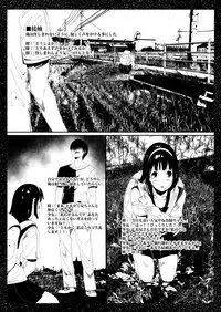 [Tak In Wonderland (T@k)] Bishoujo Hobaku Bon Ni Nostalgic Hen [Digital]