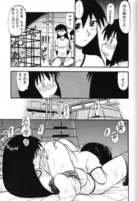 (C62) [Studio Wallaby (Deep Purple '72)] Naisho no Azumanga (Azumanga Daioh)