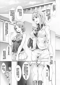 (C87) [Ringoya (Alp)] Hana Asobi (Love Live!) [Chinese] [佳奈助汉化]