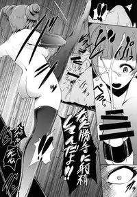 [SOUND MILK (Otochichi)] Dokidoki Sakusei Club (Dokidoki! Precure) [Digital]