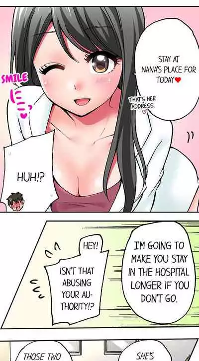 Pranking the Working Nurse Ch.13/?