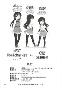 (C92) [botibotiikoka (takku)] Asashio to Peropero Icha Love Chucchu suru Hon (Kantai Collection -KanColle-)