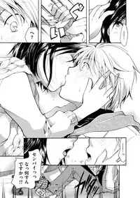 [Itou Ei] Hana no Saezuri [Digital]