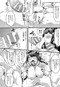 [Kasuga Mayu] Zetsubou no Tenshi-sama - Dear Angel of Despair