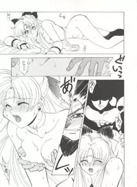 [Anthology] Bishoujo Doujinshi Anthology 3 - Moon Paradise 2 Tsuki no Rakuen (Bishoujo Senshi Sailor Moon)
