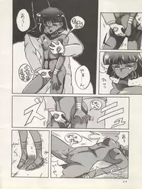 (C38) [Zakennayo! (Various)] SUPER REAL ELENA THE FINAL (Idol Tenshi Youkoso Yoko, Fushigi no Umi no Nadia, Legendary Idol Eriko)