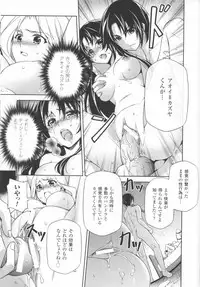 (C84) [CDPA (Various)] CROSS MAKE 2013 Summer (Freezing)