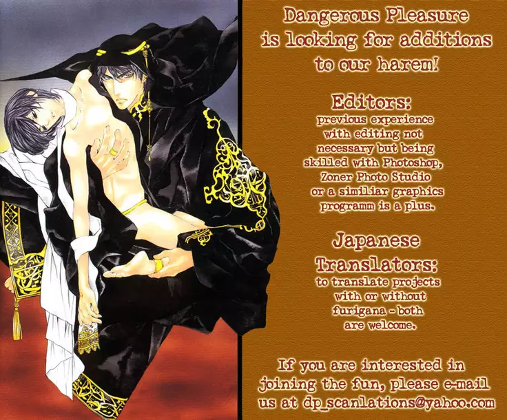 Togainu no Chi - Mill Milk