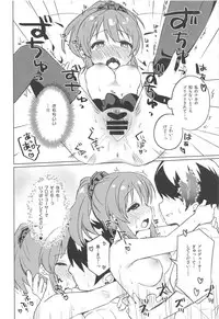 (Utahime Teien 18) [Sajimoka Aca (Kirin)] Kyou wa Yukko to Psychic Lesson. (THE IDOLM@STER CINDERELLA GIRLS)