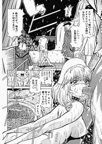 [Utamaro Kakinomoto] Himitsu no Hanran