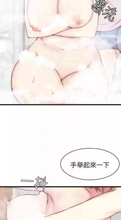老婆的姊姊