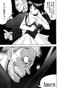 (C61) [Kamikaze Style (Minakami Soushi)] Ayaka the Grappler 6 (To Heart, Hellsing)