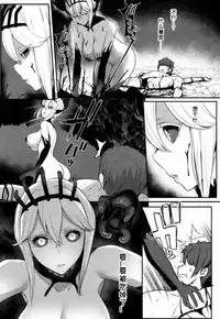 [Miyamoto Issa] LOVE STORY (Girls forM Vol. 16) [Chinese] [小付个人汉化] [Digital]