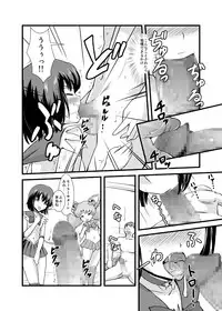 [Jack Dou (Jack)] Please love us (Bishoujo Senshi Sailor Moon) [Digital]