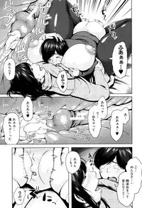 [Jitsuma] Kinyoubi no Haha-tachi e - To Friday's mothers