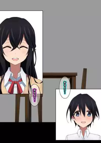 [Kaori no Chikara (Kaze no Koe)] Onee-chan wa itsumo boku ni onara o Kagasete Kureru