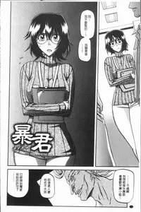 [Sanbun Kyoden] Shiawase | 女流性福 [Chinese]