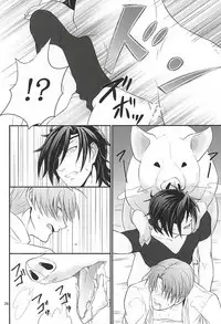 (Senka no Toki) [Hot Inari (Nari)] Buta ni Horareru ShokuHeshi (Touken Ranbu)