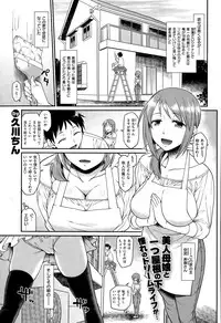 COMIC X-EROS #26 2015-02