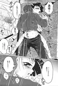 [Anthology] Oyako no Kizuna 2