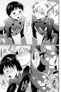 [Hemp (Shimaji)] Ikari Shinji Mesu Shiri Keikaku (Neon Genesis Evangelion)