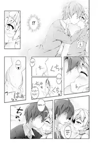[Shinsei Lolishota (shuffle, kozi)] Ansatsu Otokonoko Kyoushitsu (Ansatsu Kyoushitsu) [English] [mysterymeat3] [Digital]