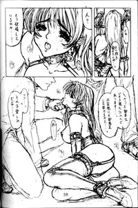 [Studio Neo Black] Bizzare Black