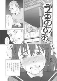 (C73) [adel-heid (Hatch, Zukiki)] Hatch & Zukki no Meisaku Gekijou 08 (World Masterpiece Theater)