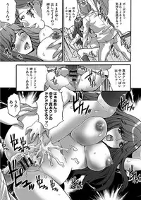 [Oyama Yasunaga] Gesu Dakeshika Inai Machi