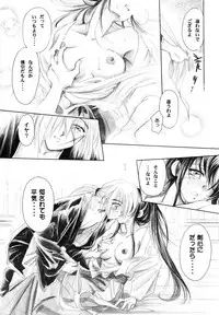 [Yamaguchirou (Yamaguchi Shinji)] HIMURA (Rurouni Kenshin)