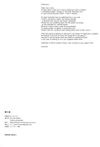 (SC57) [NICOLAI (orico)] Jasmine Monopolia [English] =TV= + [Yuri-ism]