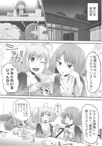(COMIC1☆13) [Suzu no Oka (Homare)] Kaede-san to Shuga ga Oshikko Mamire de Icha Kora Suru Hon (THE IDOLM@STER CINDERELLA GIRLS)