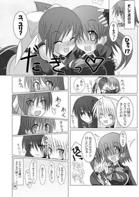 [Stapspats (Hisui)] Stapspats QMA Soushuuhen 1: Marugoto Issatsu! Ruquia Hon!! (Quiz Magic Academy) [Digital]