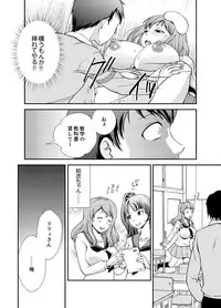 [Saitou Choro] Doukyuusei Nama de Nando mo? Yuurei ni Nattara Gakuen Harem 4