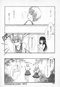 [Saeki Yukako] Fancy-free